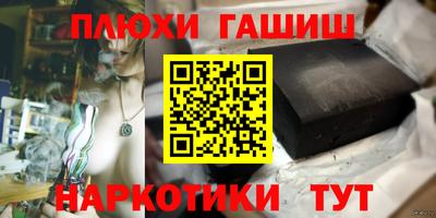 мяу мяу кристалл Ливны