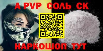 гашишное масло Лесосибирск