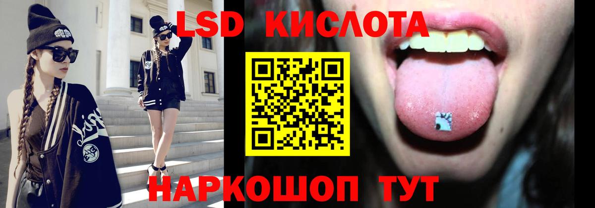 Бутурлиновка  ЛСД экстази ecstasy  LSD-25 экстази кислота  Вход с VPN 