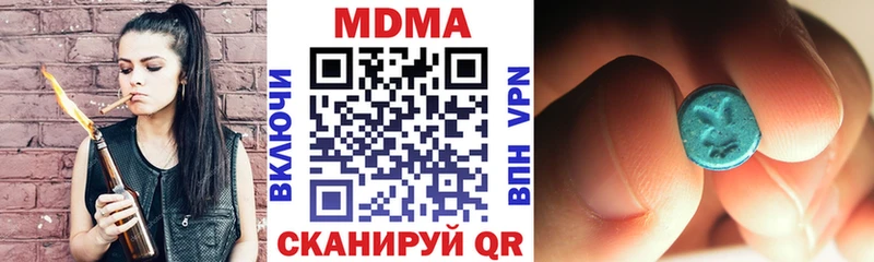 kraken ONION  Бутурлиновка  MDMA кристаллы 