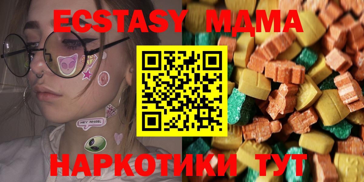 MDMA VHQ Бутурлиновка