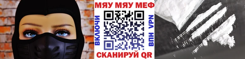 МЯУ-МЯУ мука Бутурлиновка