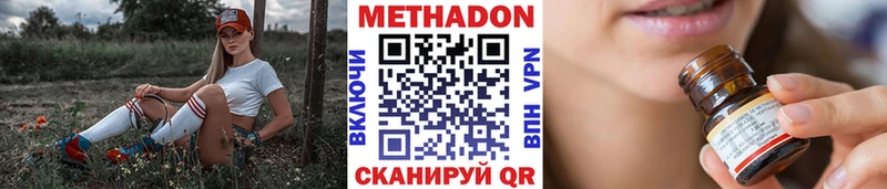 МЕТАДОН белоснежный  даркнет сайт  Бутурлиновка 