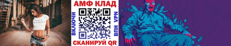 MEGA зеркало  Бутурлиновка  Первитин винт 