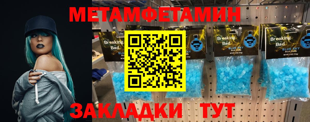 Бутурлиновка  Метамфетамин  Вход с VPN  Метамфетамин пудра  Метамфетамин пудра 
