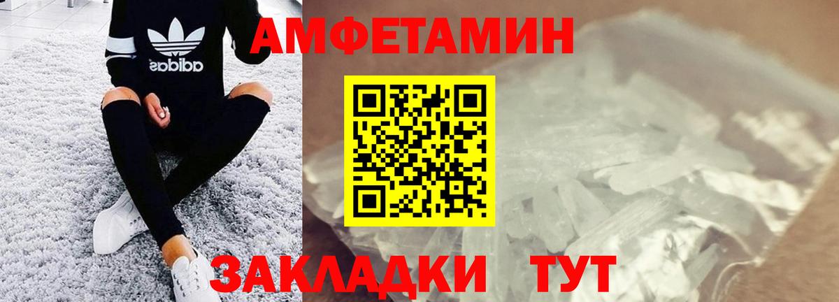 Первитин пудра Бутурлиновка