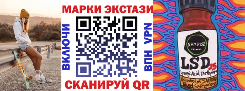Марки 25I-NBOMe 1,8мг  купить наркоту  ссылка на мегу сайт  Бутурлиновка 