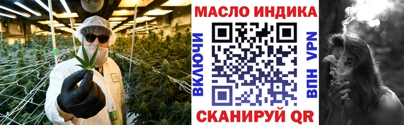 Дистиллят ТГК концентрат hydra ссылка Бутурлиновка