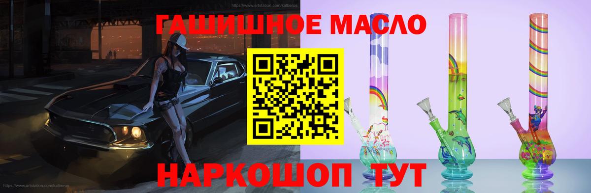 Дистиллят ТГК Wax Бутурлиновка