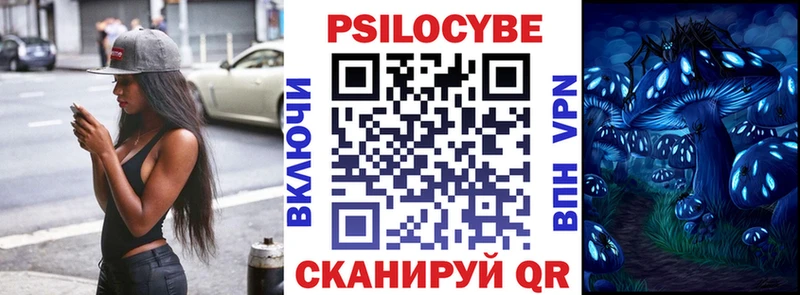 Галлюциногенные грибы прущие грибы  закладка  Бутурлиновка 