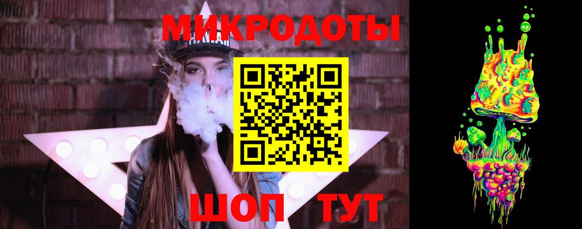 Псилоцибиновые грибы мицелий Бутурлиновка