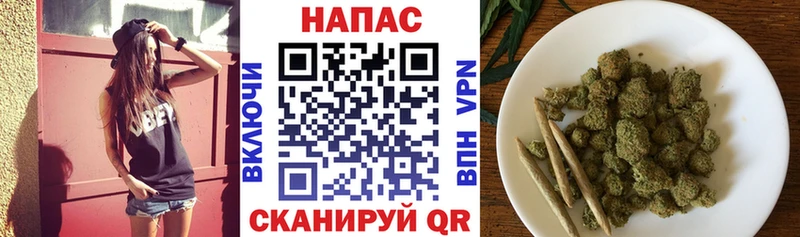 Марихуана Amnesia  Бутурлиновка 
