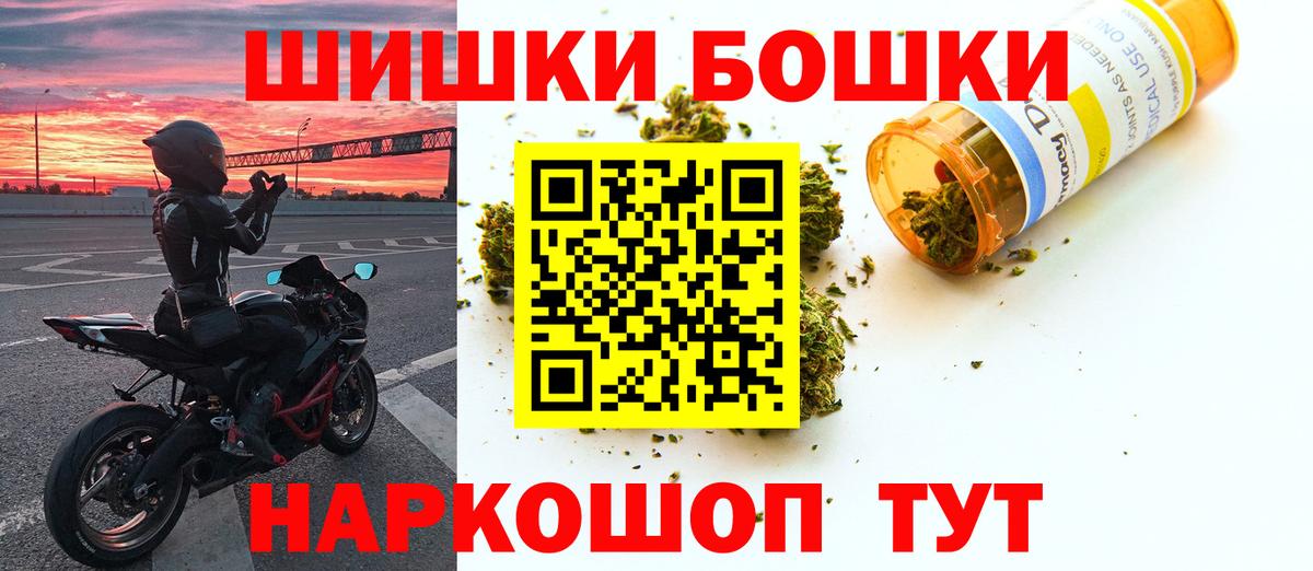 Каннабис план  Шишки марихуана Bruce Banner  Вход с VPN  Бутурлиновка  МАРИХУАНА план 