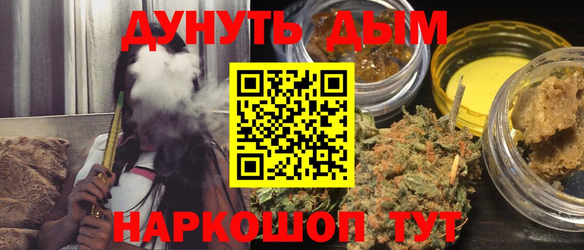 Каннабис тримм Бутурлиновка